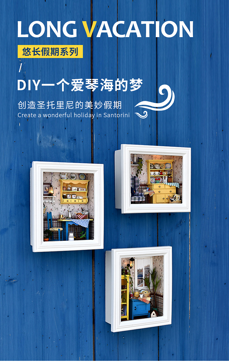 智趣屋详情1_01